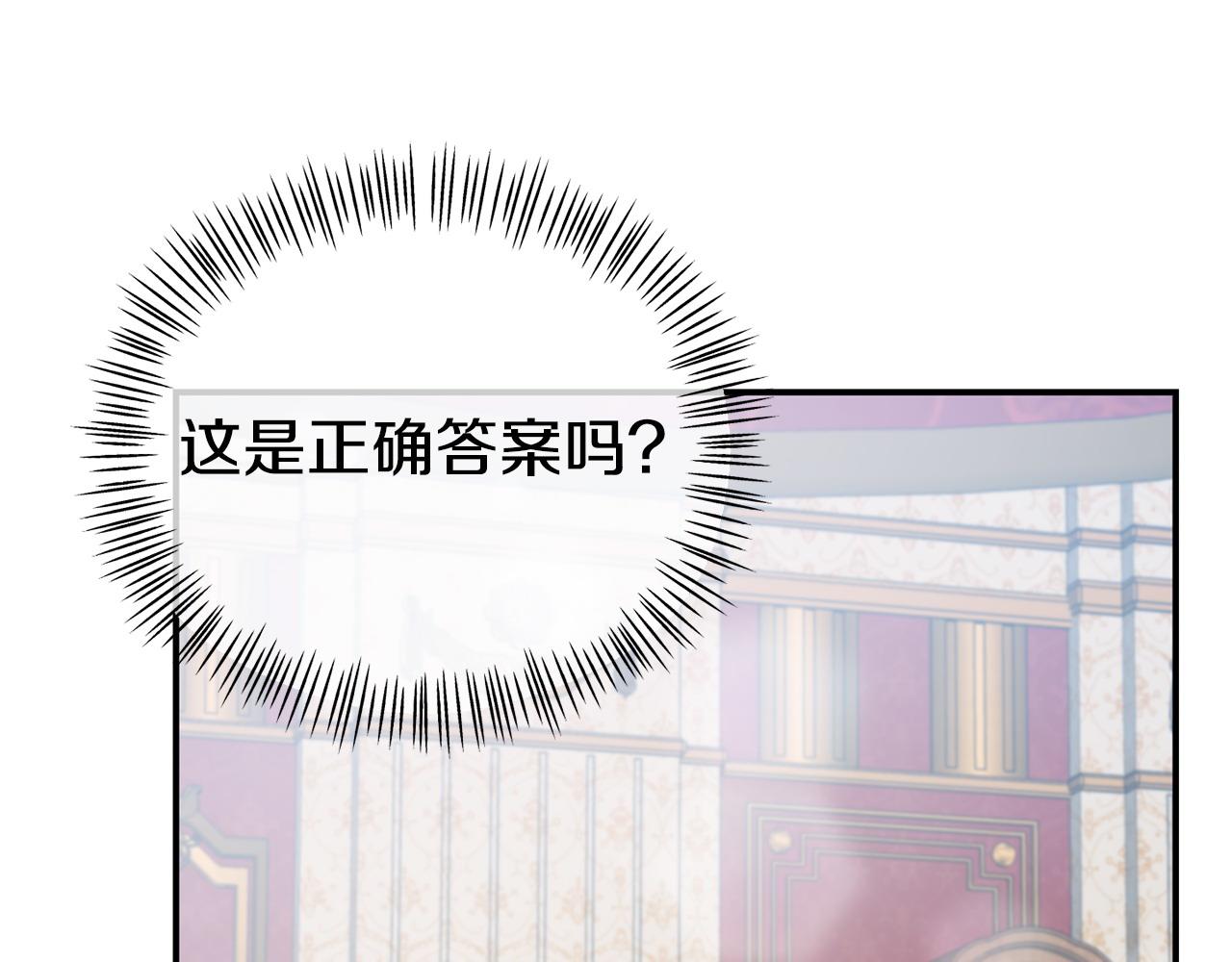 第18话 性格突变(1/5)-第18话