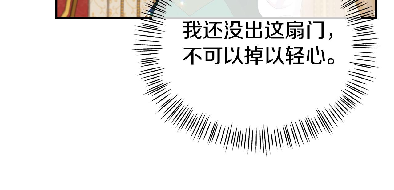 第18话 性格突变(1/5)-第18话
