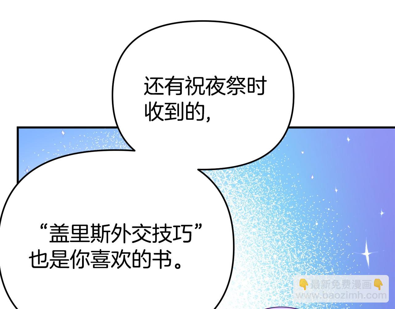 第18话 性格突变(1/5)-第18话