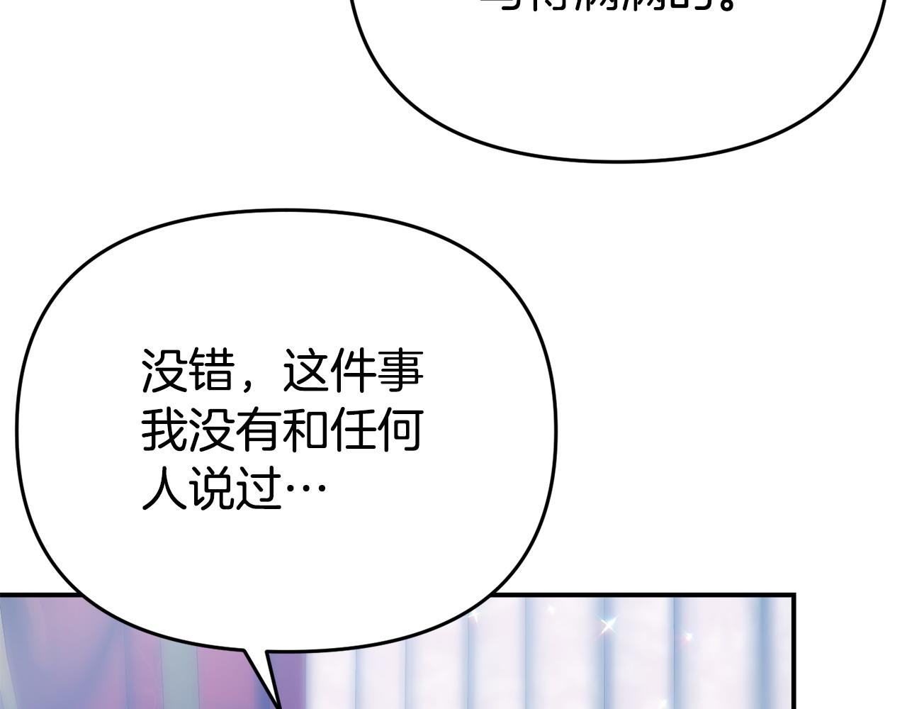 第18话 性格突变(1/5)-第18话