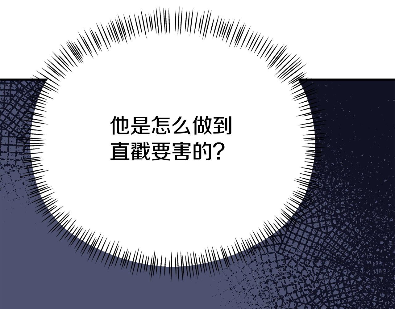 第18话 性格突变(1/5)-第18话