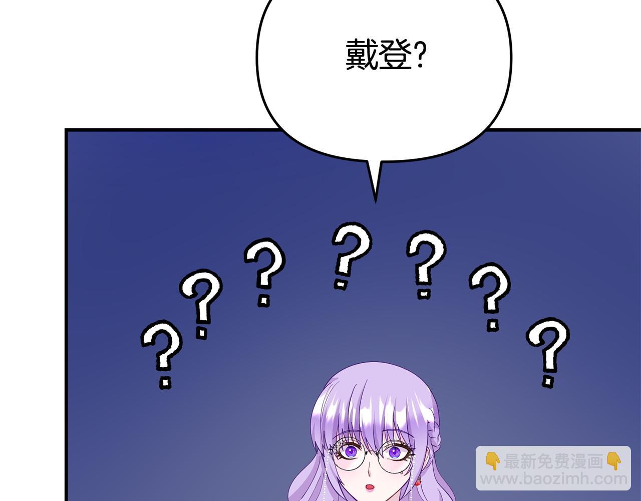 第18话 性格突变(1/5)-第18话