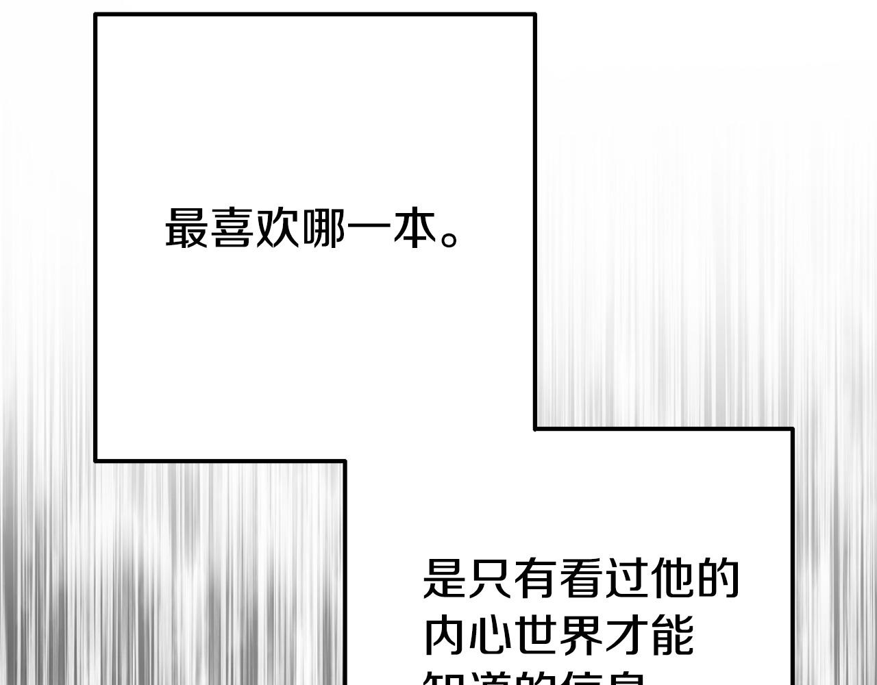 第18话 性格突变(1/5)-第18话