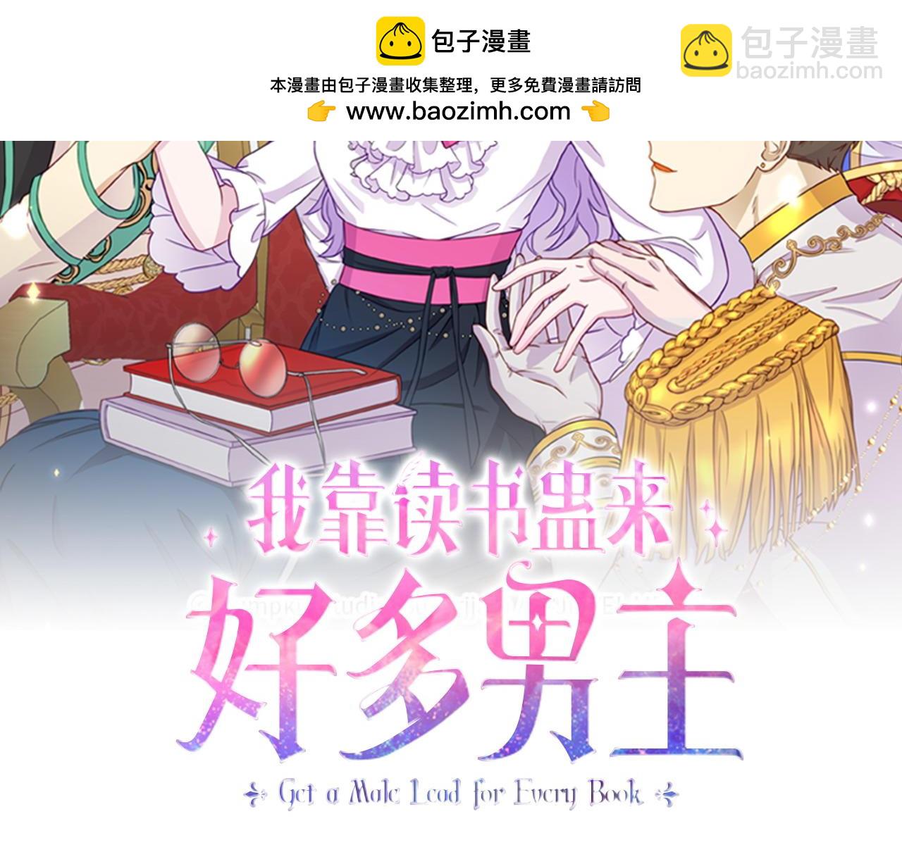 第20话 骑士怎么会在这(1/5)-第20话