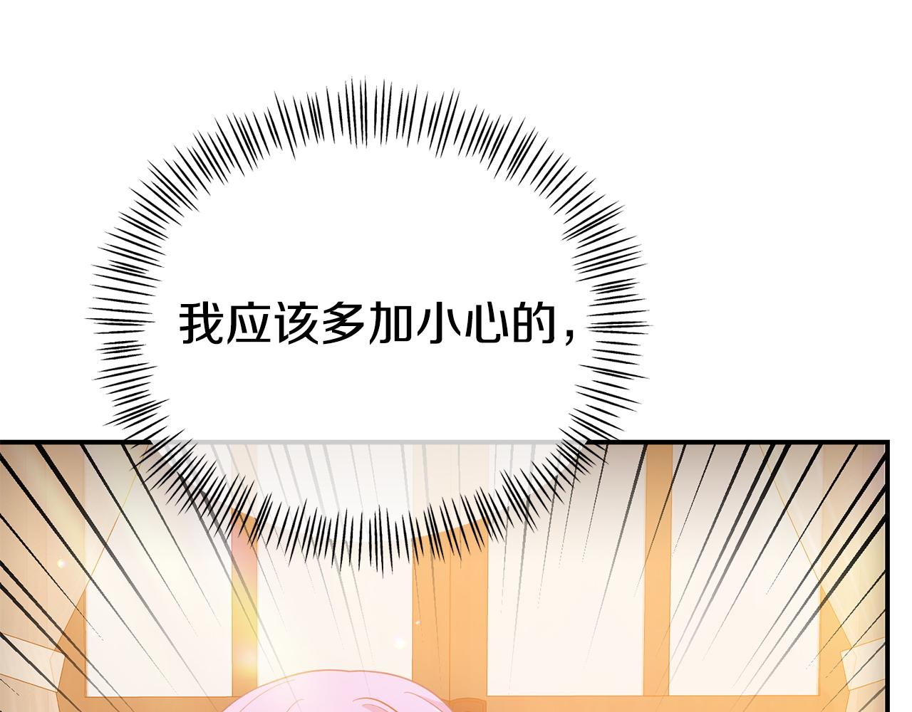 第22话 秘密请求(1/5)-第22话