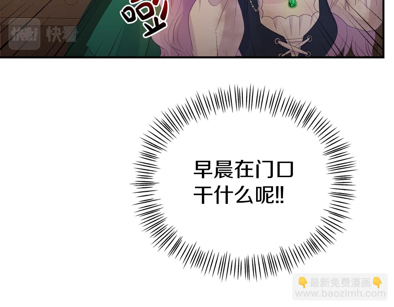 第22话 秘密请求(1/5)-第22话