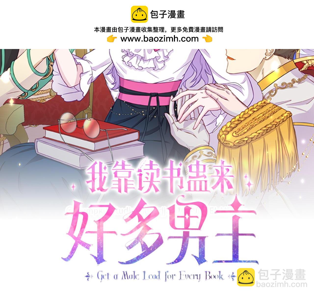 第22话 秘密请求(1/5)-第22话