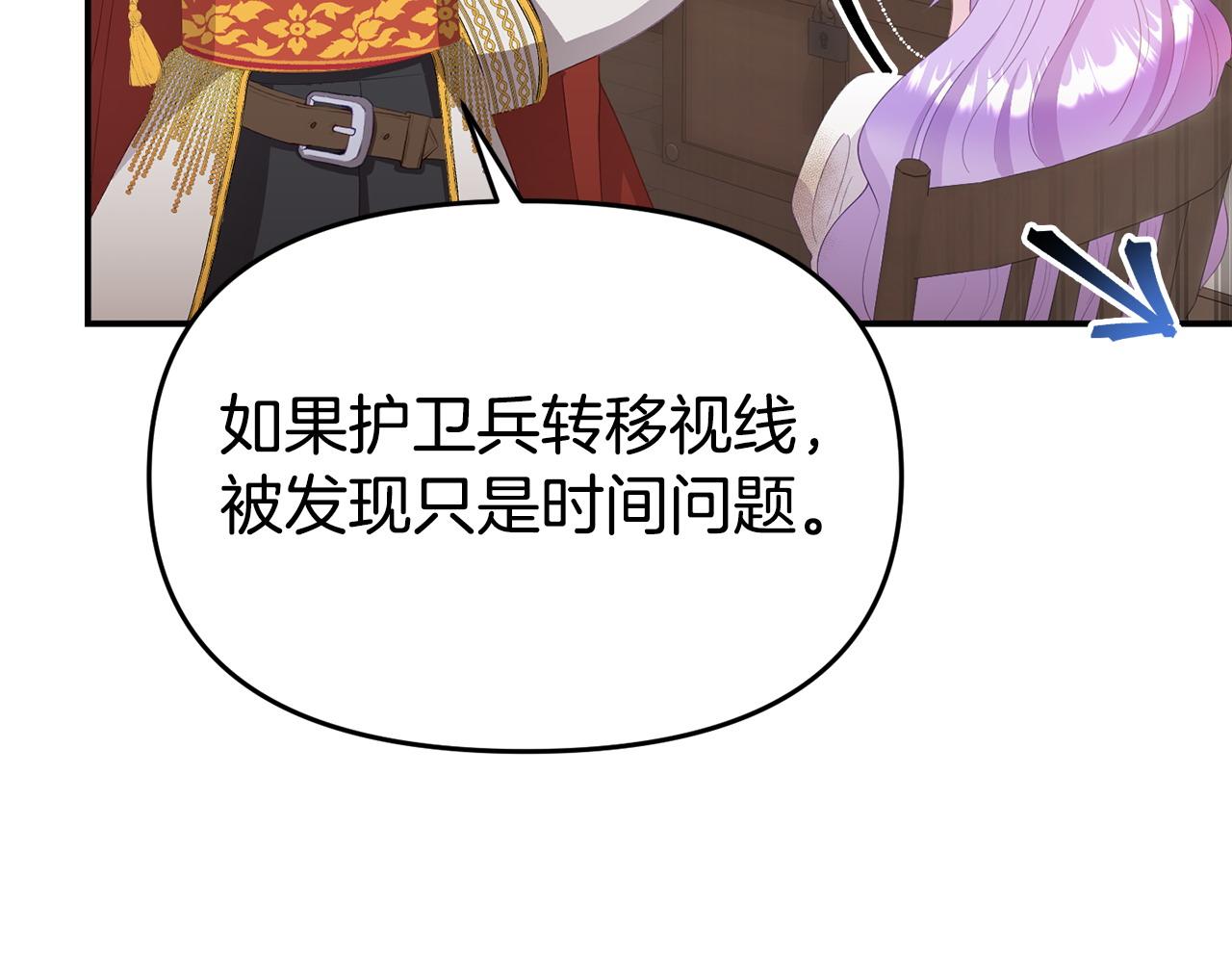 第22话 秘密请求(1/5)-第22话