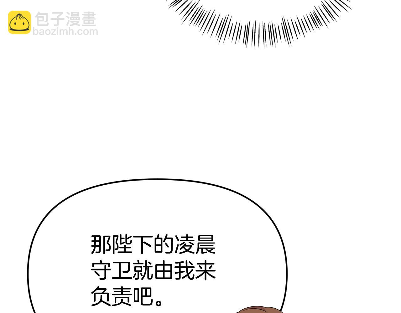 第22话 秘密请求(1/5)-第22话