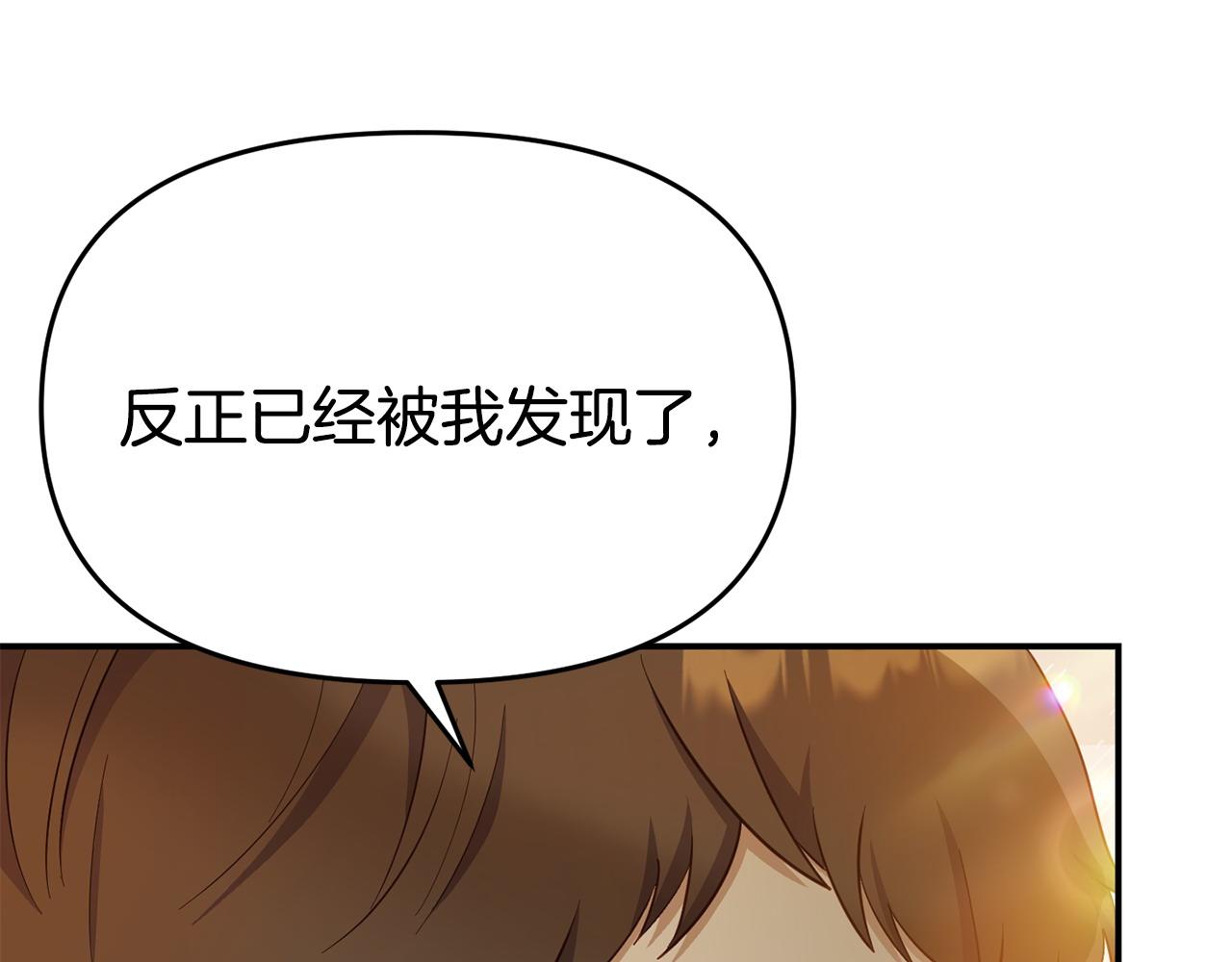第22话 秘密请求(1/5)-第22话