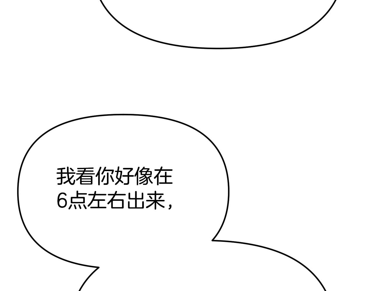 第22话 秘密请求(1/5)-第22话