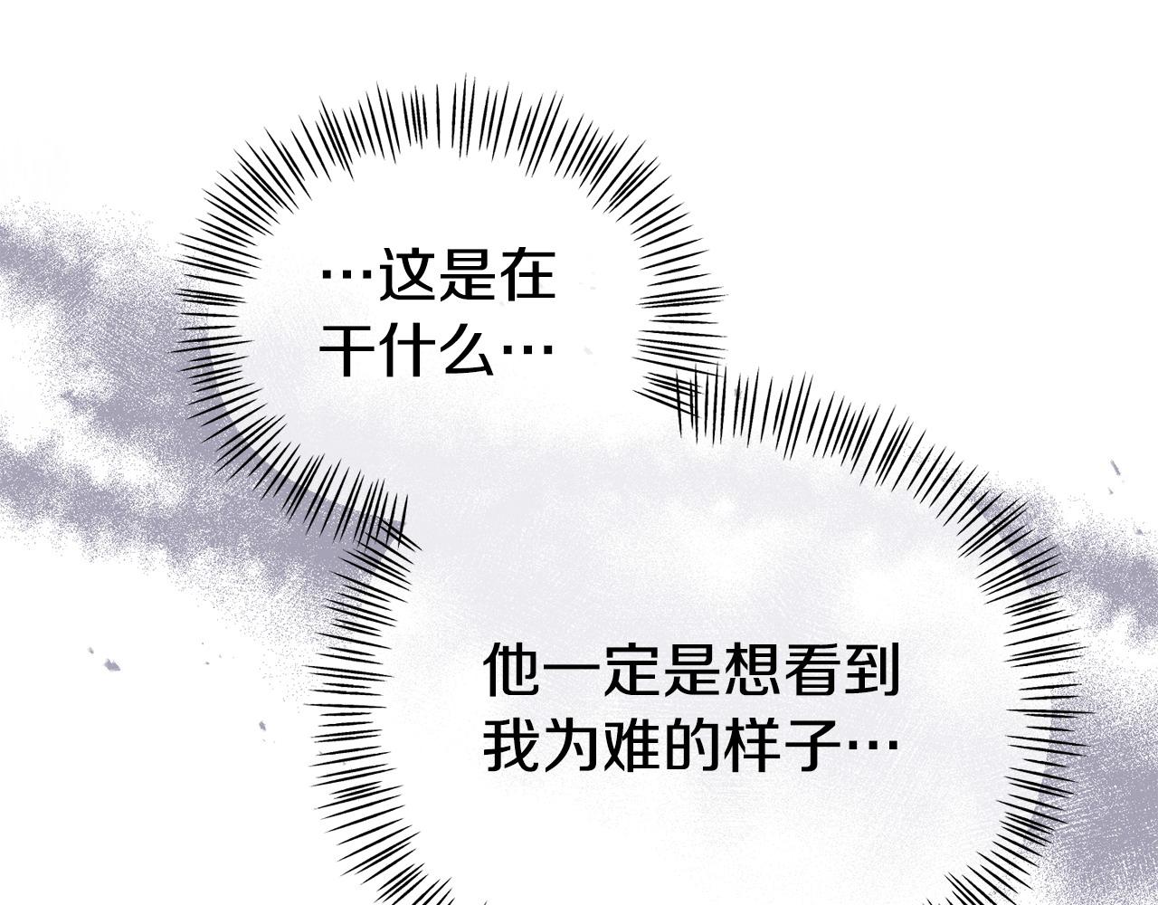 第24话 警告(1/5)-第24话