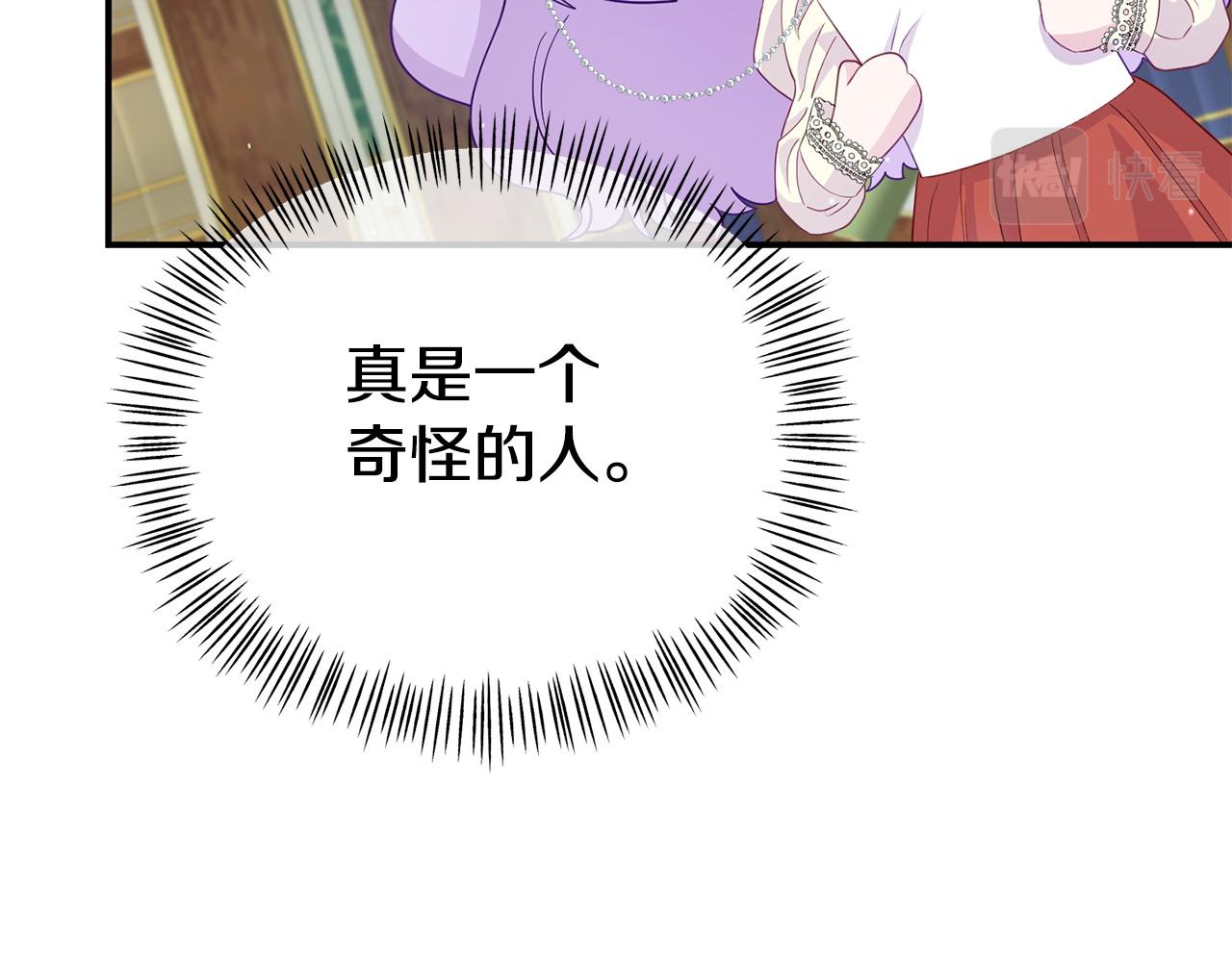 第24话 警告(1/5)-第24话