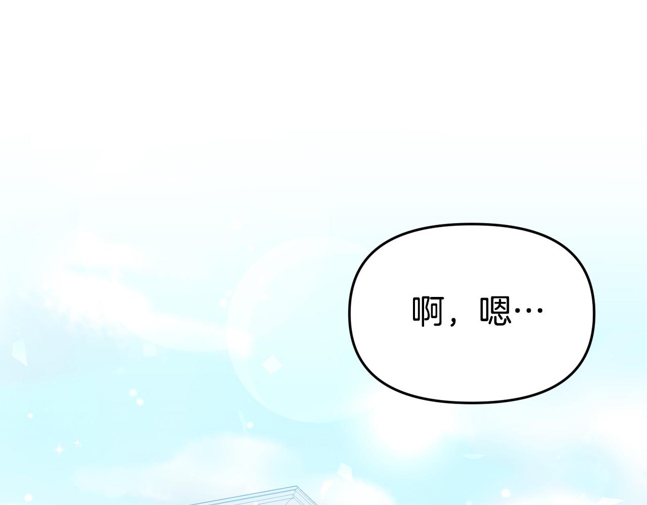 第24话 警告(1/5)-第24话