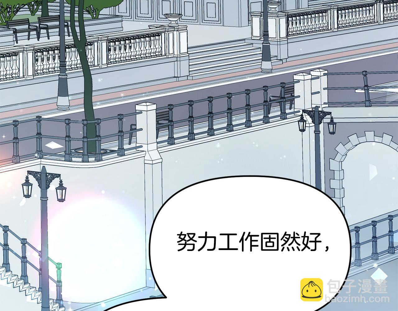 第24话 警告(1/5)-第24话