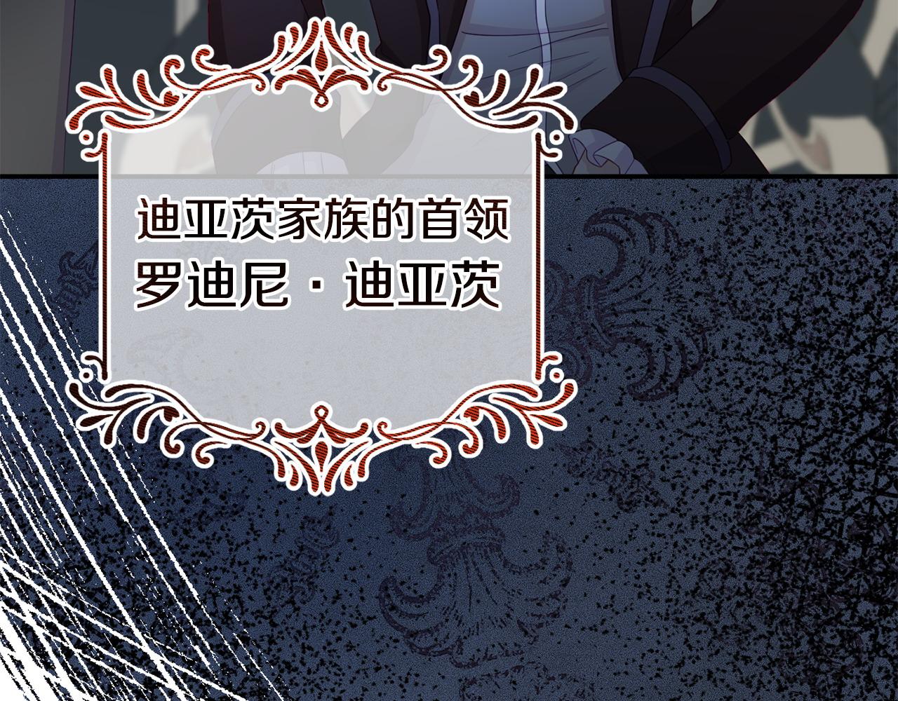第26话 女主躺枪(1/5)-第26话