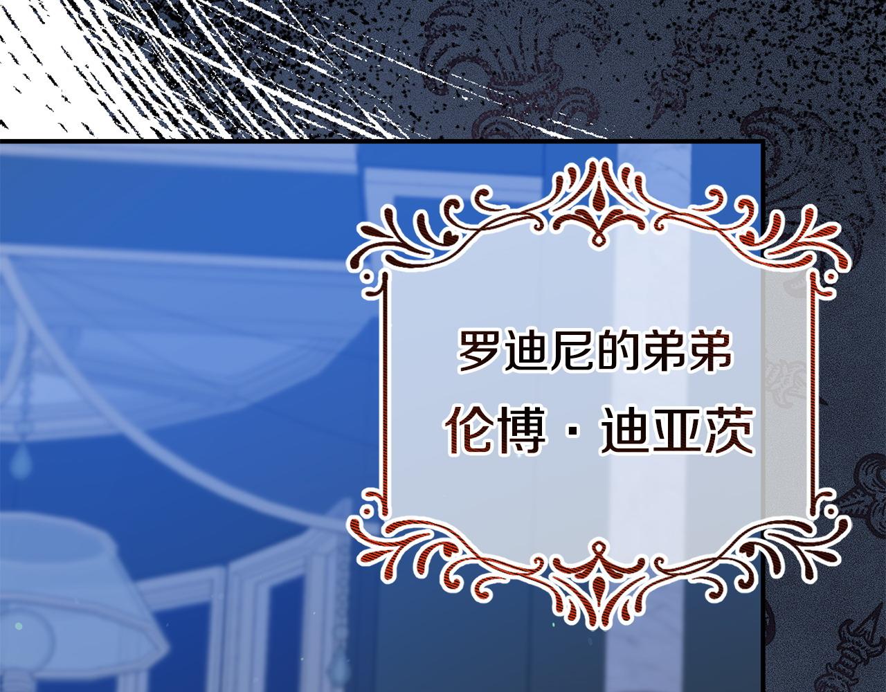 第26话 女主躺枪(1/5)-第26话