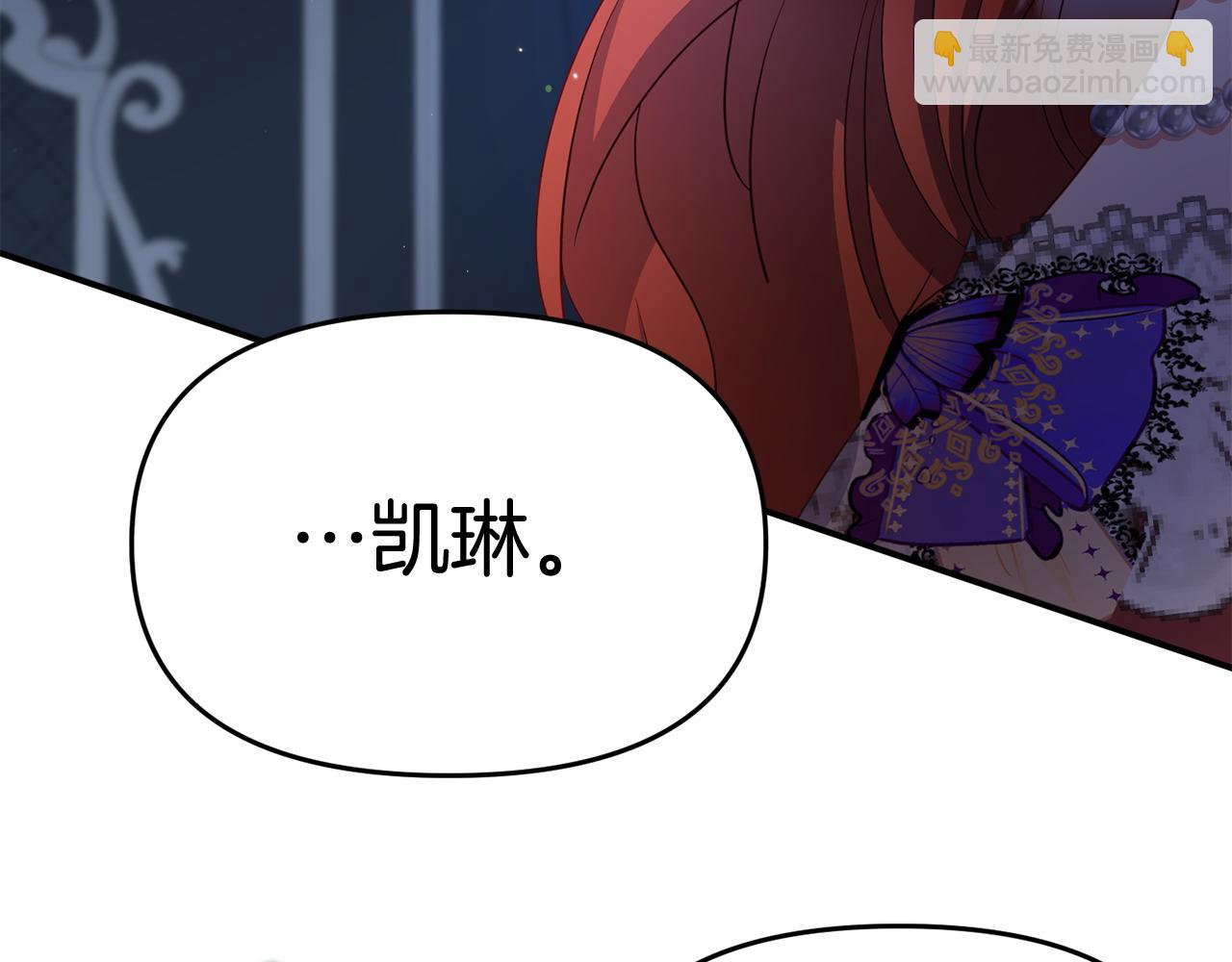 第26话 女主躺枪(1/5)-第26话