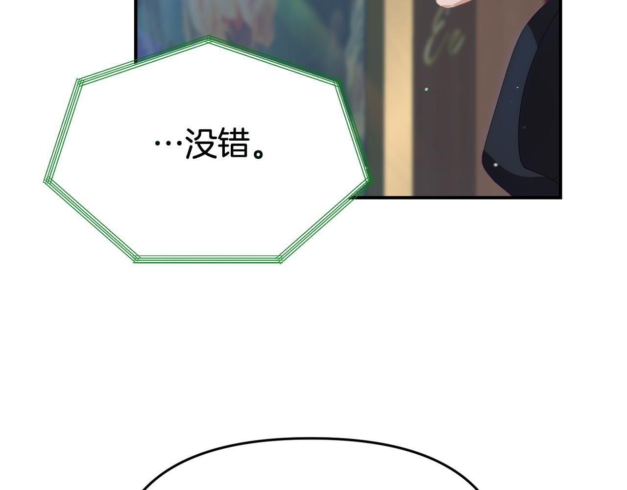 第28话 假戏真做(1/5)-第28话