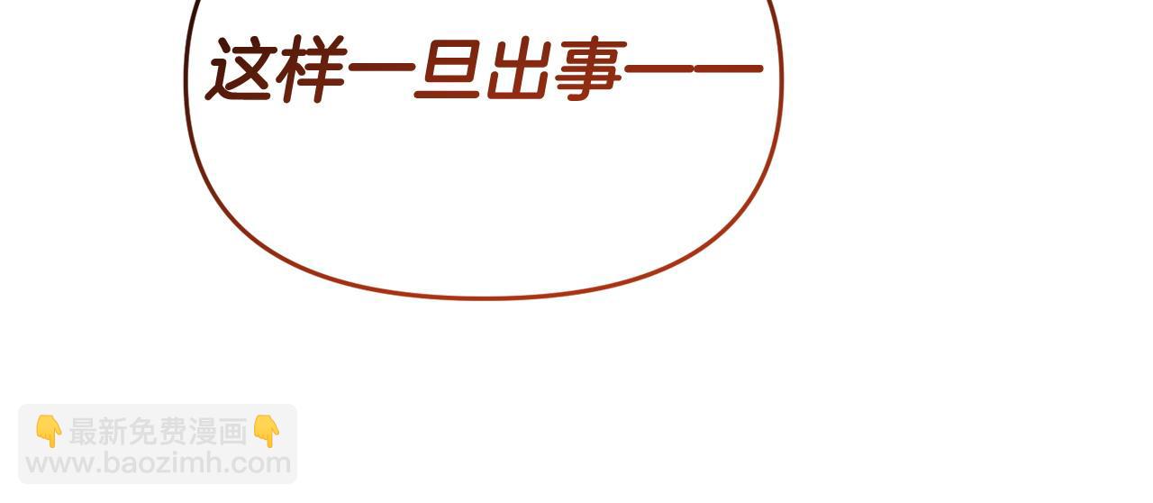 第28话 假戏真做(1/5)-第28话