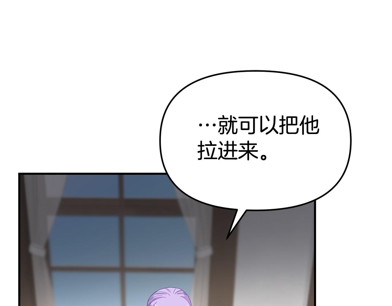 第28话 假戏真做(1/5)-第28话