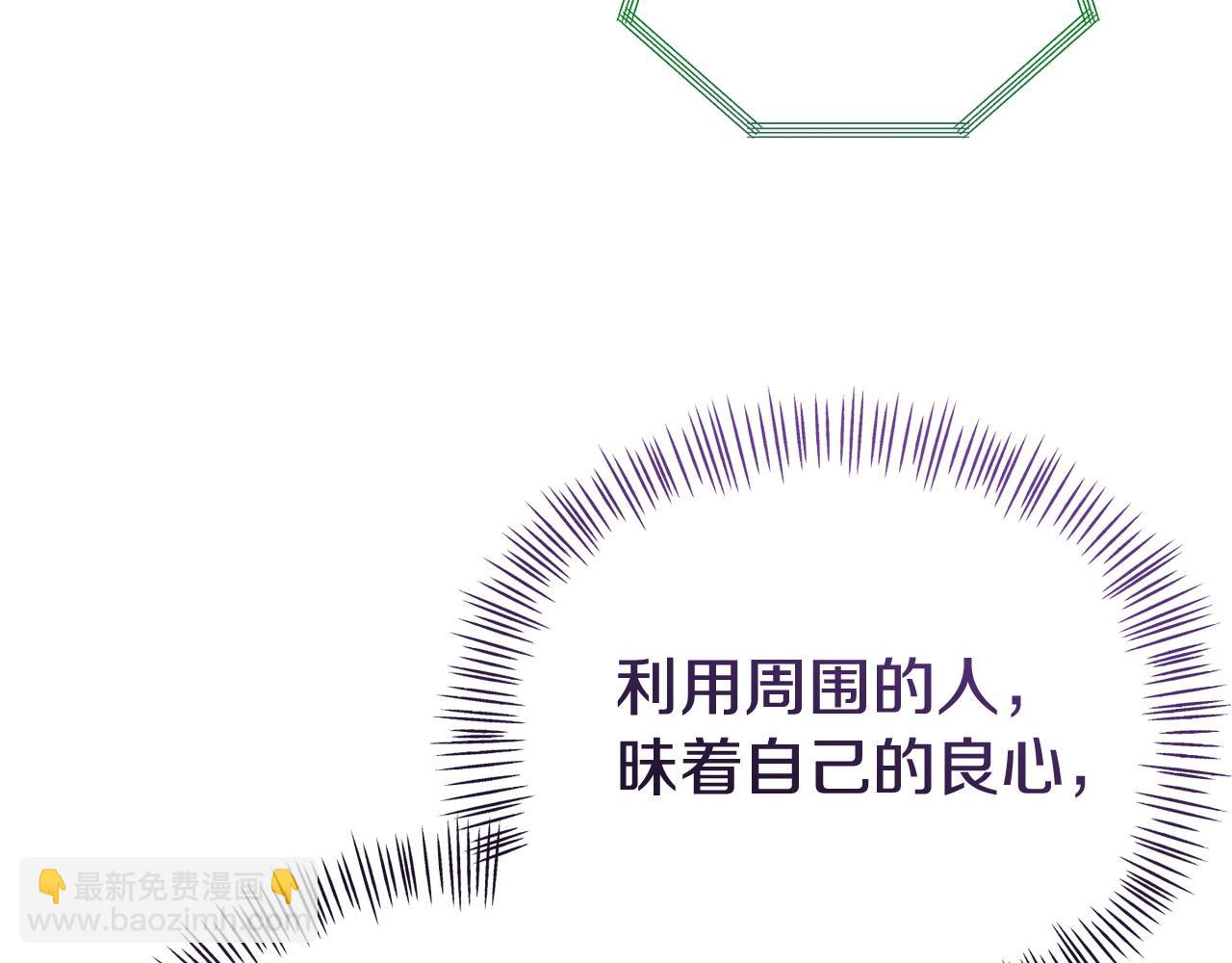 第28话 假戏真做(1/5)-第28话
