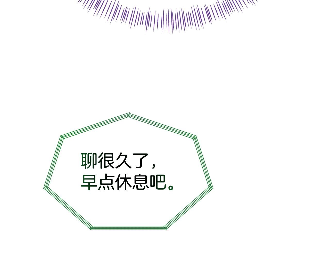 第28话 假戏真做(1/5)-第28话