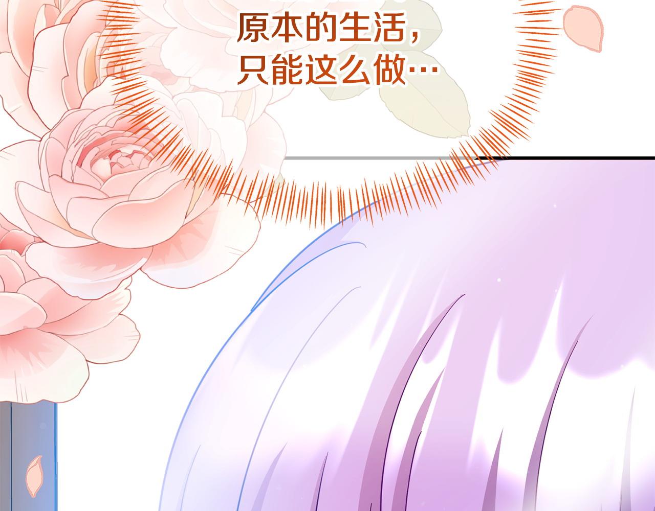 第28话 假戏真做(1/5)-第28话