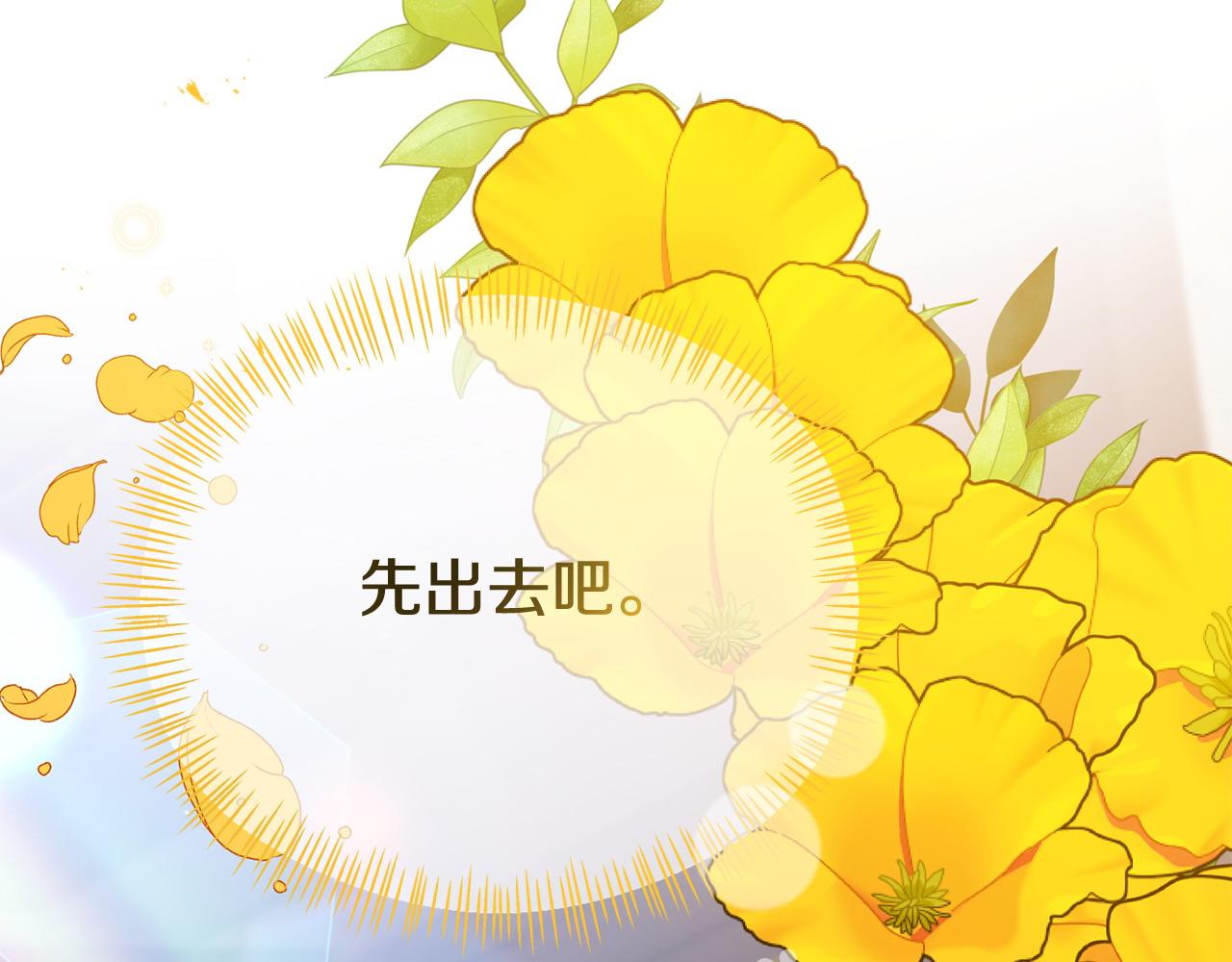 第28话 假戏真做(1/5)-第28话