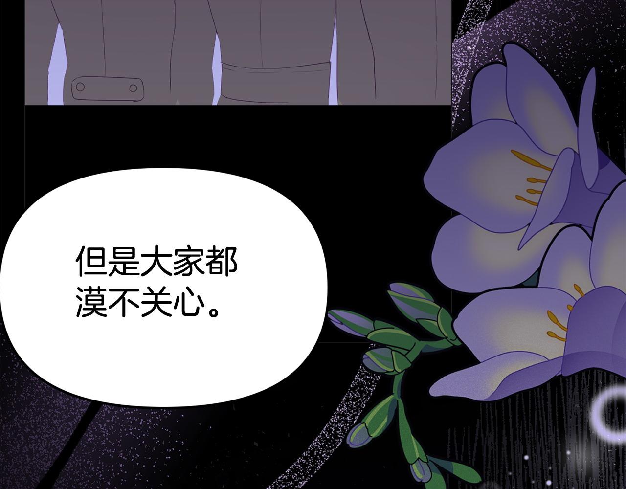 第30话 醋坛子倒了(1/4)-第30话