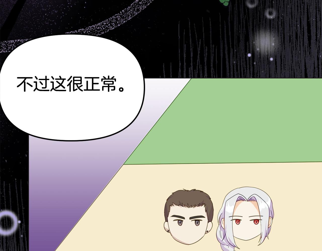 第30话 醋坛子倒了(1/4)-第30话