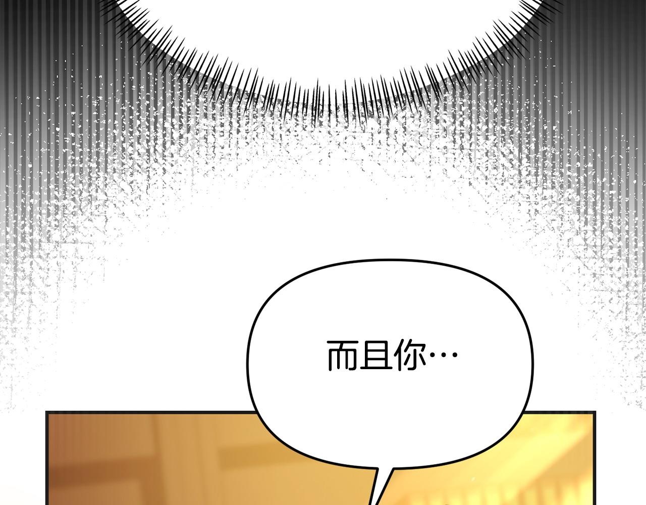 第30话 醋坛子倒了(1/4)-第30话
