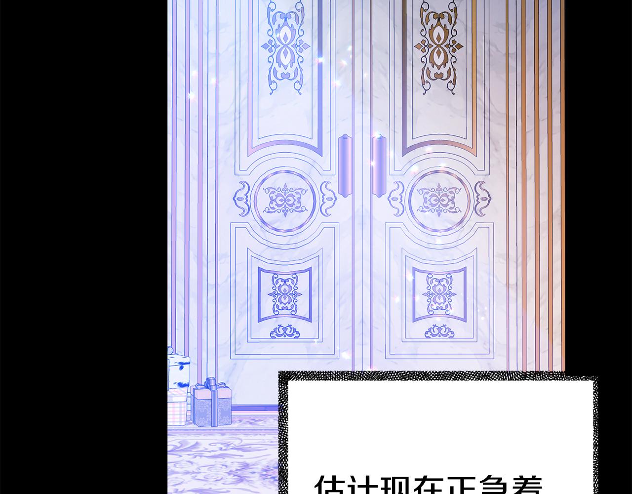 第4话 该如何面对清醒的他(1/5)-第4话