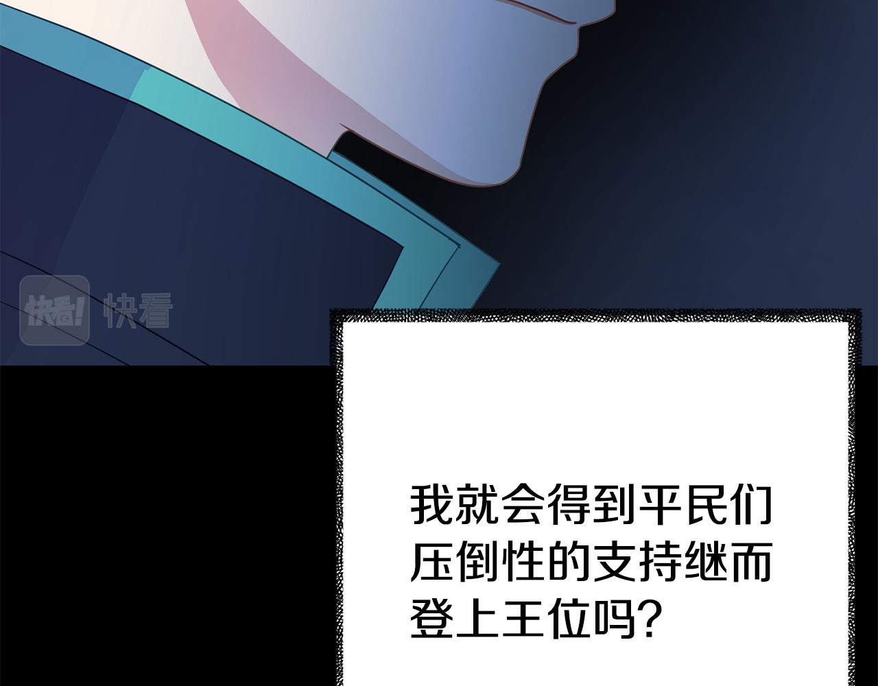 第4话 该如何面对清醒的他(1/5)-第4话