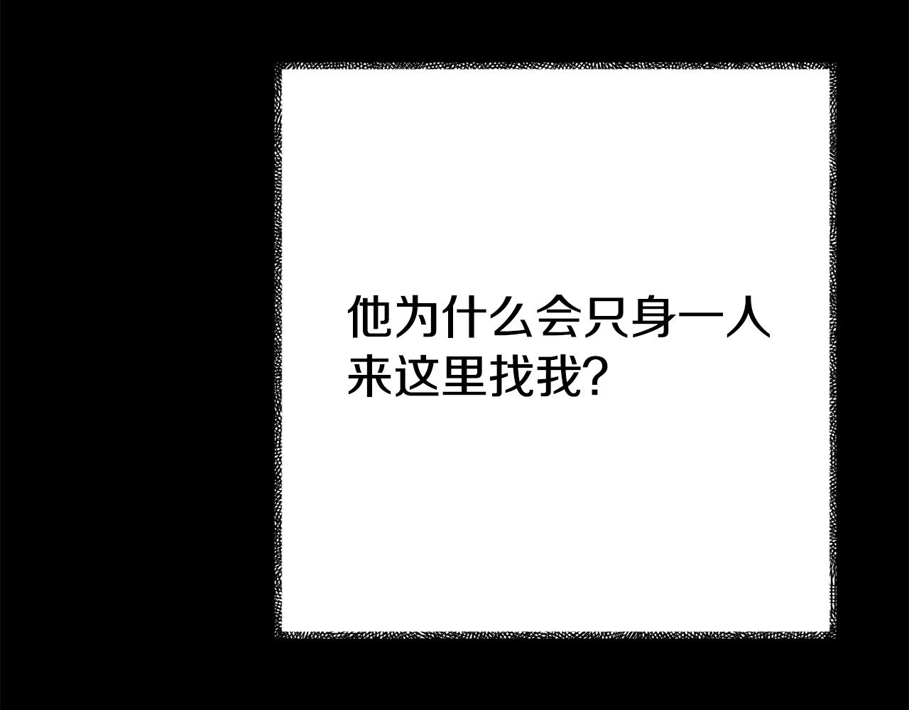 第4话 该如何面对清醒的他(1/5)-第4话