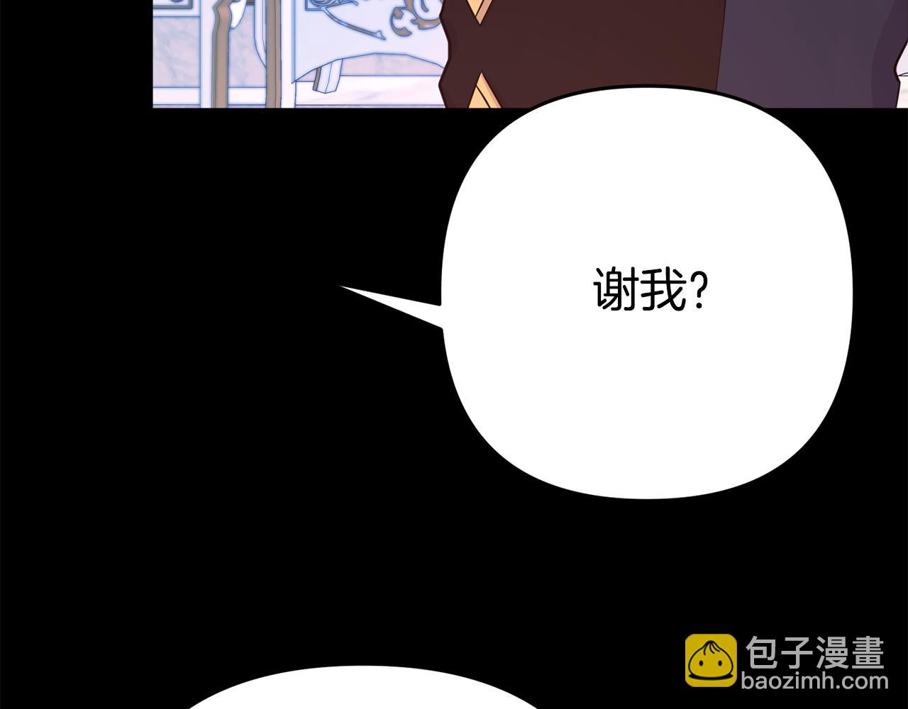 第4话 该如何面对清醒的他(1/5)-第4话