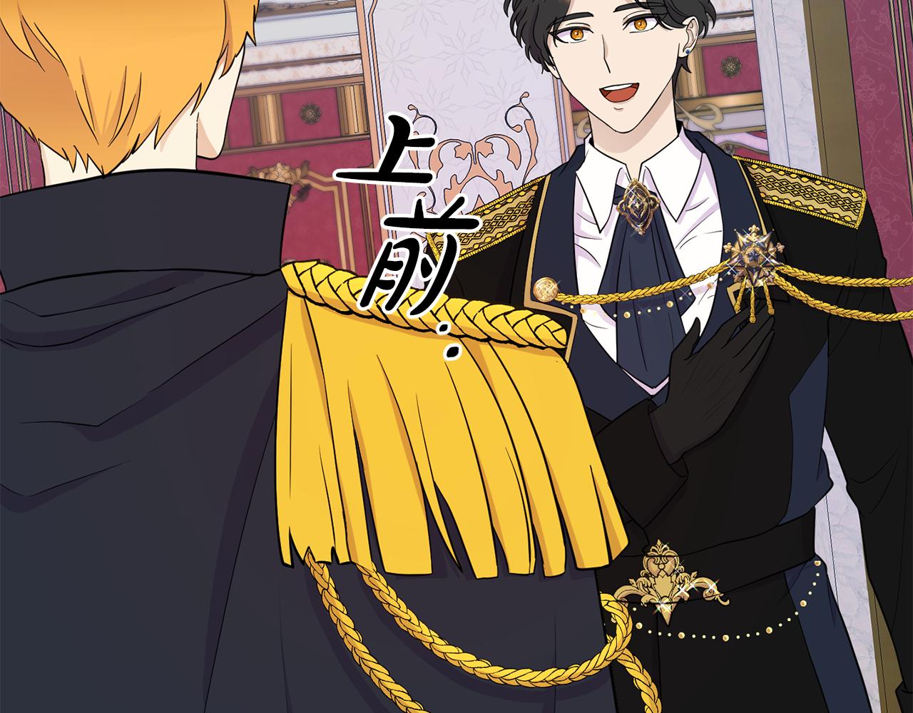 第4话 该如何面对清醒的他(1/5)-第4话