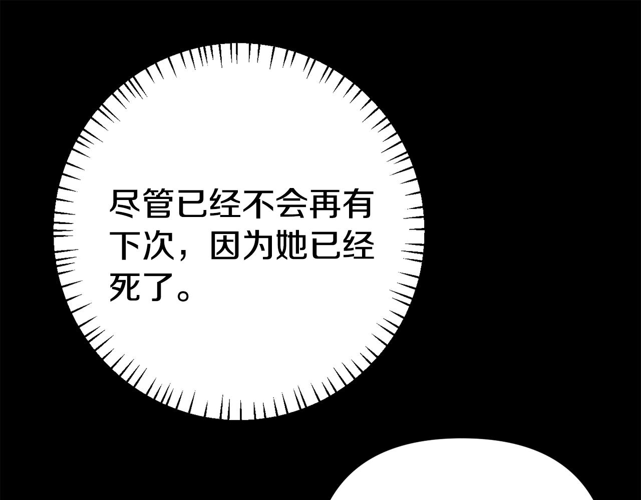 第4话 该如何面对清醒的他(1/5)-第4话