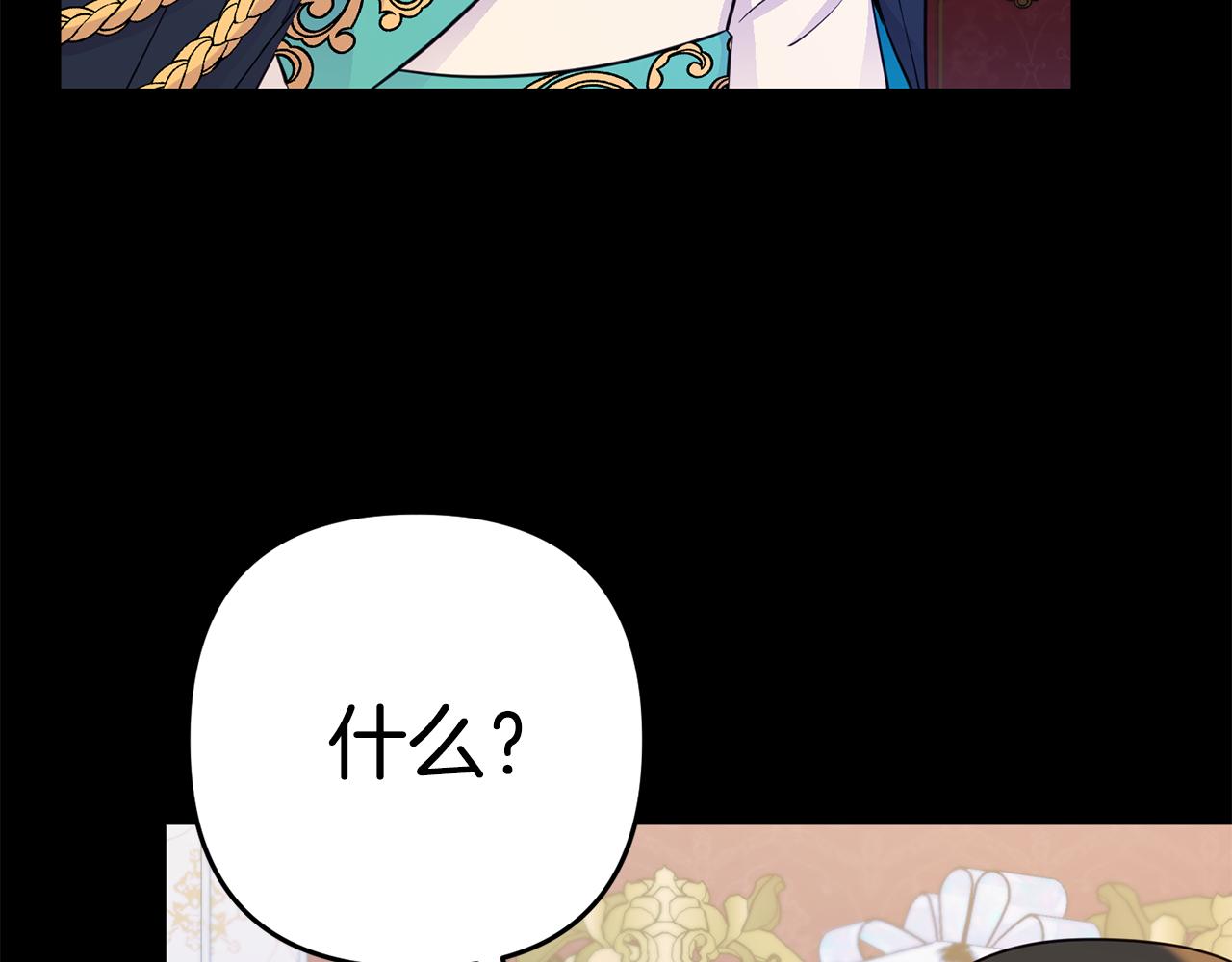 第4话 该如何面对清醒的他(1/5)-第4话