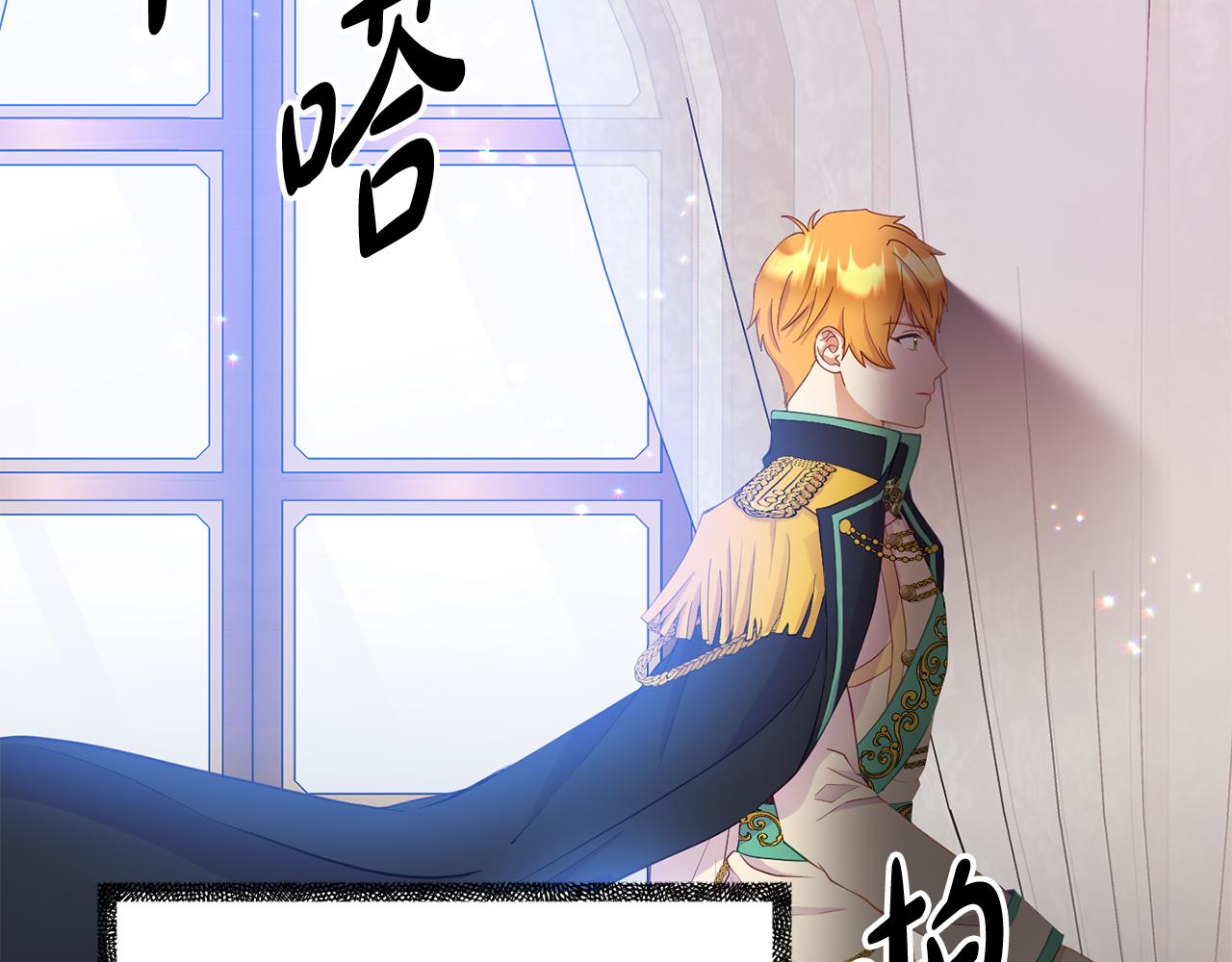 第4话 该如何面对清醒的他(1/5)-第4话