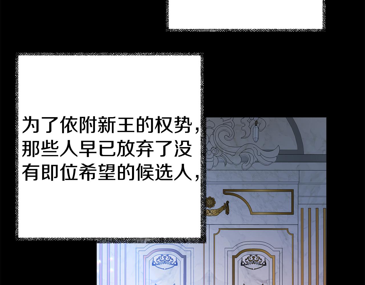 第4话 该如何面对清醒的他(1/5)-第4话