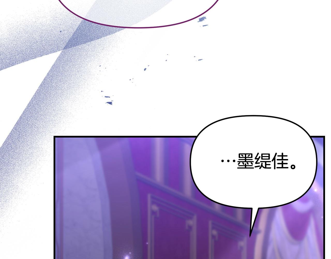 第32话 占有欲爆发(1/4)-第32话