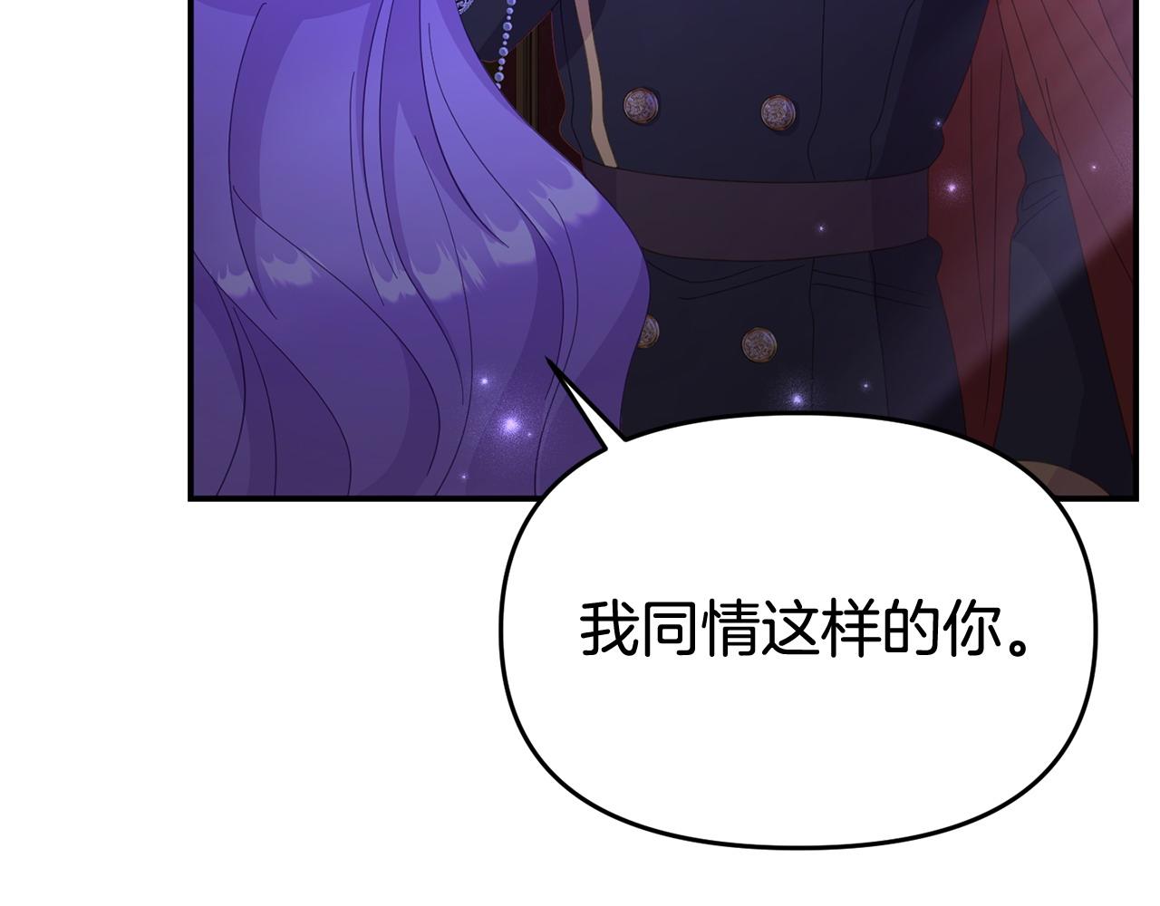 第32话 占有欲爆发(1/4)-第32话
