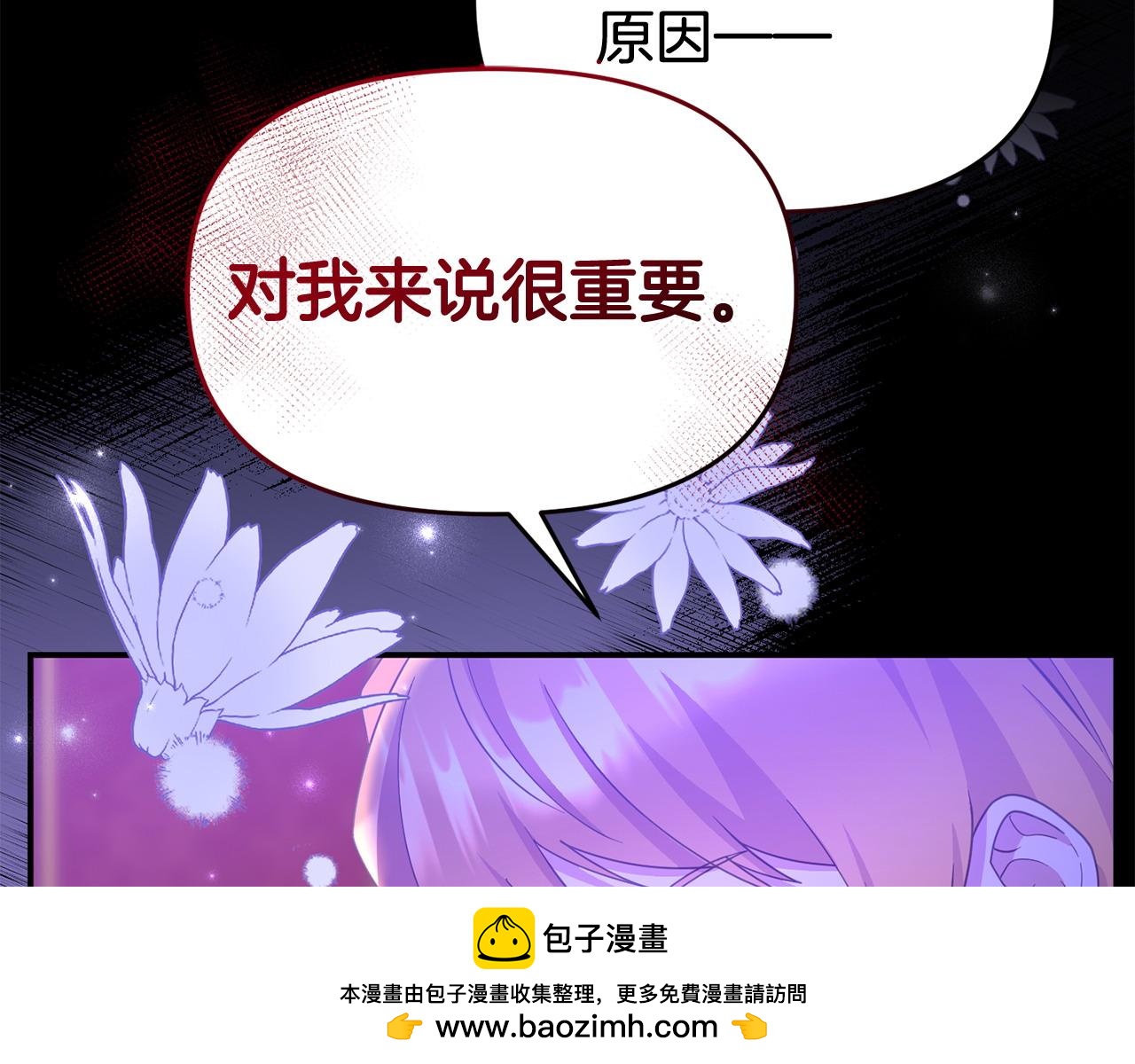 第32话 占有欲爆发(1/4)-第32话