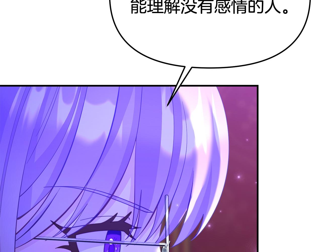 第32话 占有欲爆发(1/4)-第32话