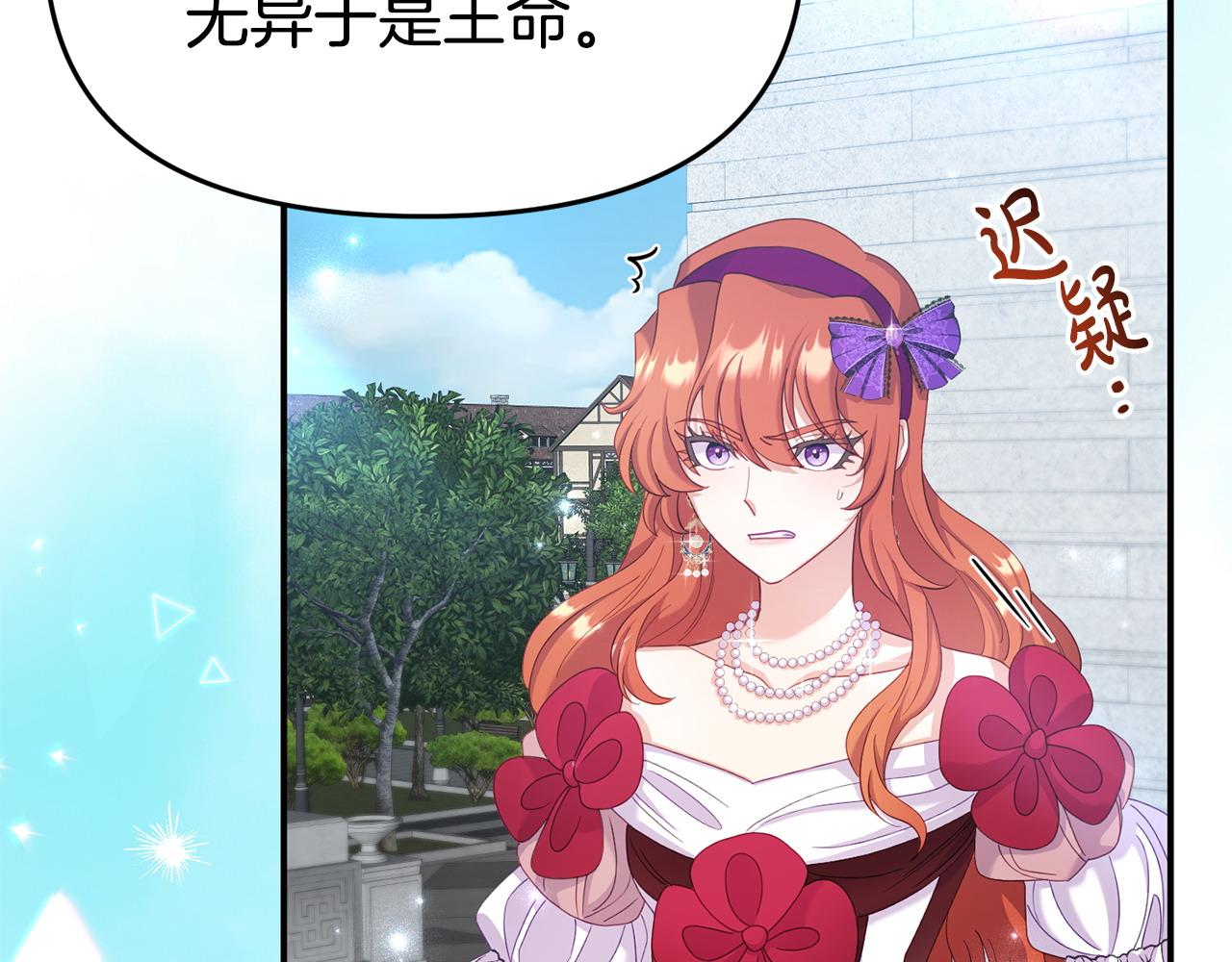 第34话 她的书(1/4)-第34话