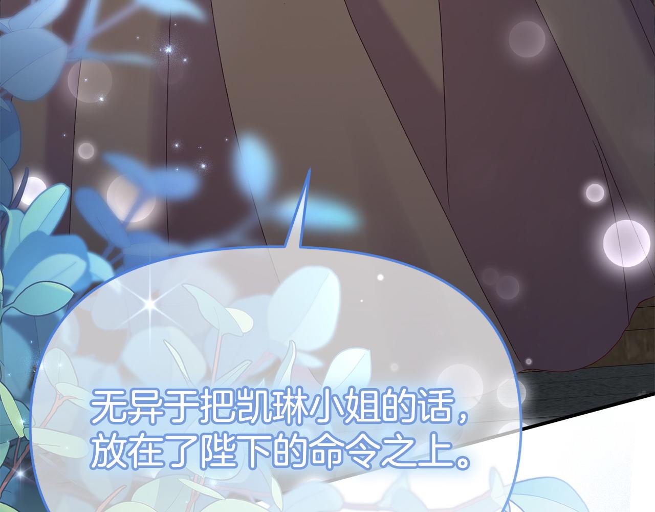 第34话 她的书(1/4)-第34话