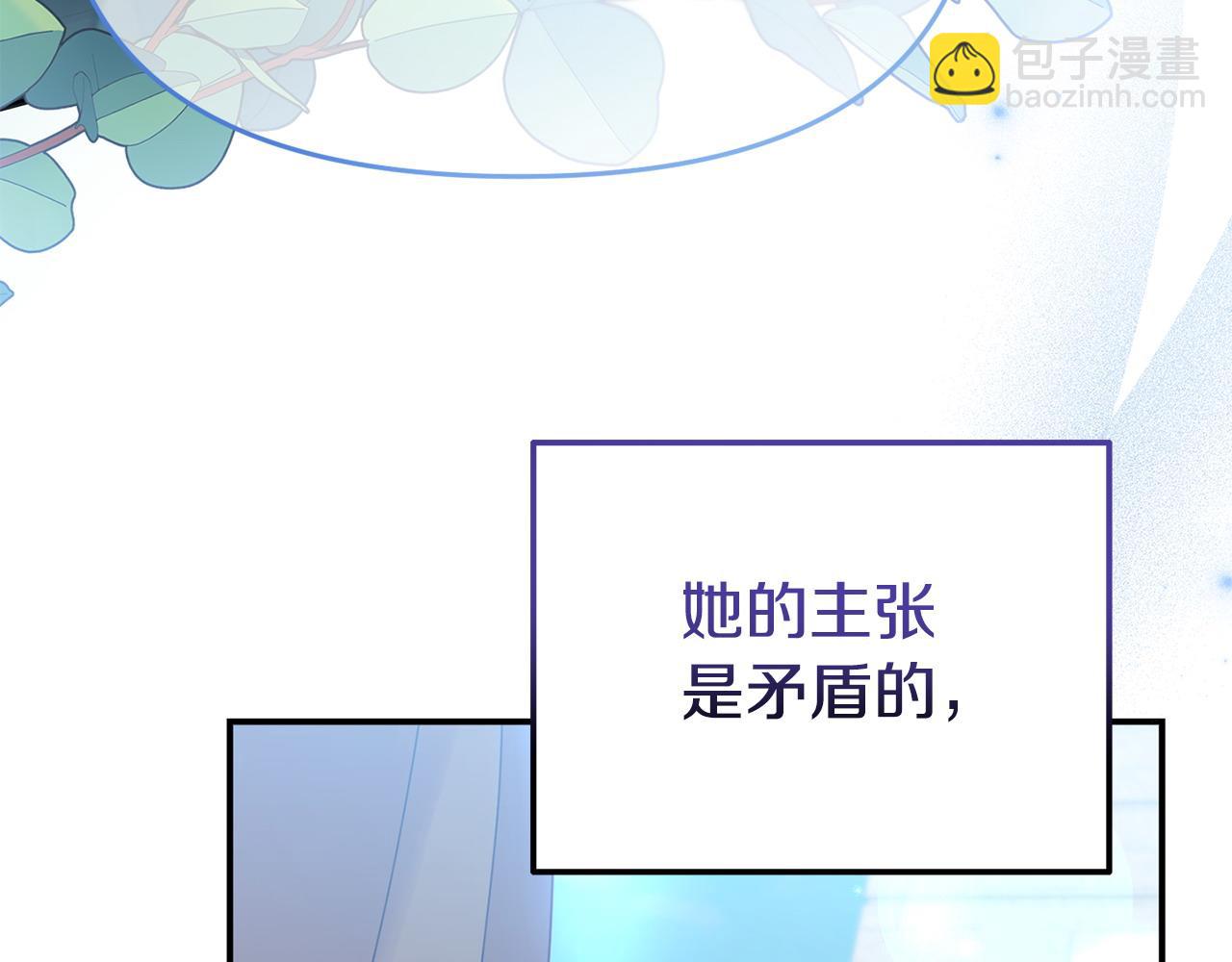 第34话 她的书(1/4)-第34话