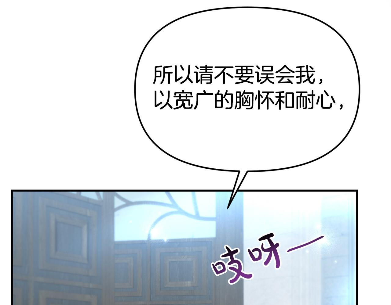第34话 她的书(1/4)-第34话