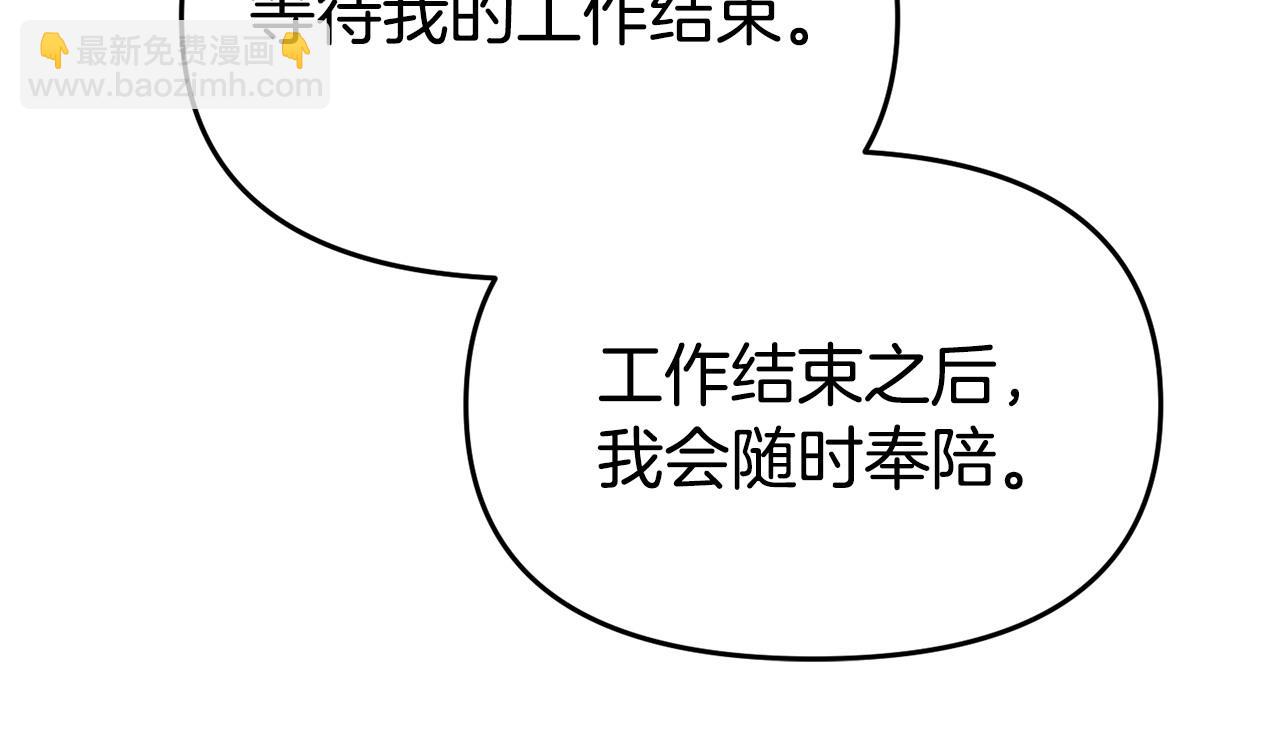 第34话 她的书(1/4)-第34话